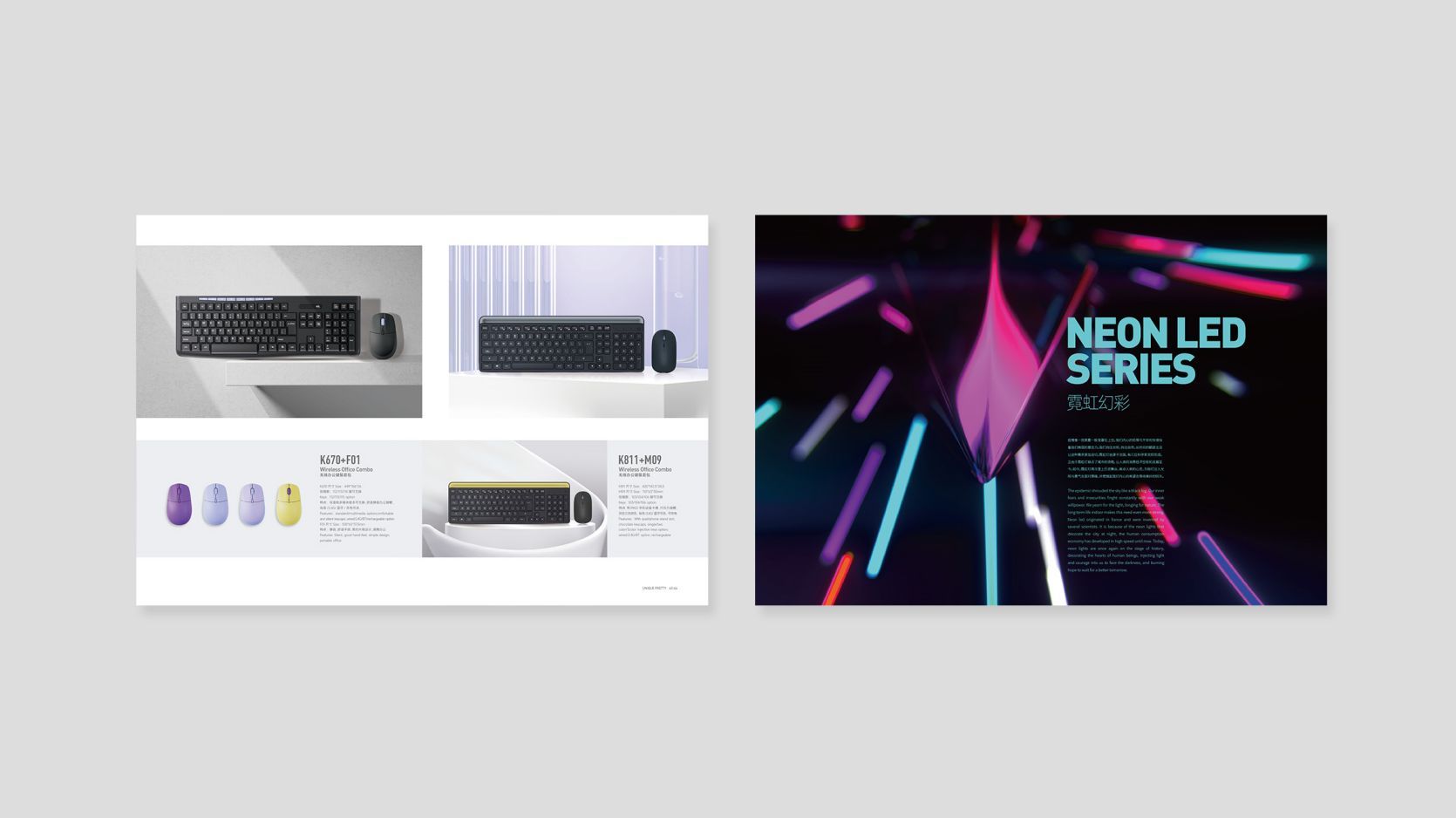 时代节点画册设计-鼠标特写