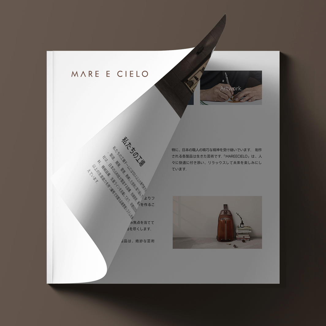 天空与海时尚画册设计-创意产品画册-标派视觉