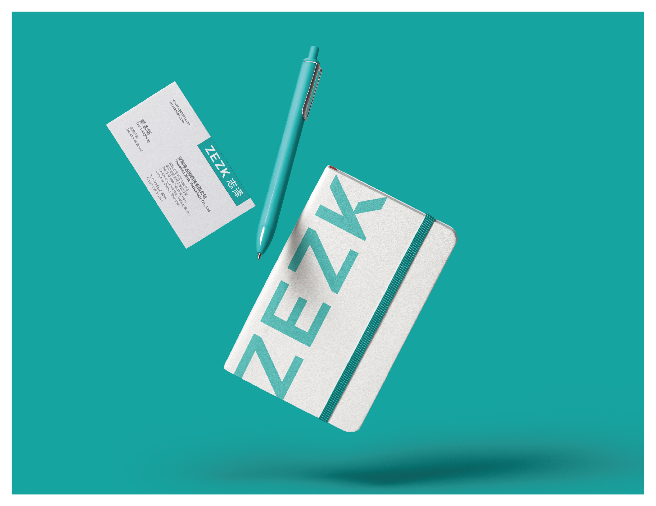 ZEZK志泽品牌设计,3C数码品牌设计,品牌出海案例,科技品牌VI,国际化品牌打造,Logo设计案例,深圳品牌设计公司,跨境电商品牌