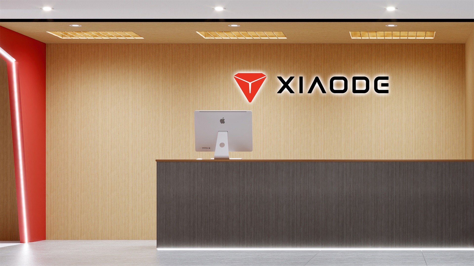小德品牌前台空间应用，XIAODE发光标志背景墙