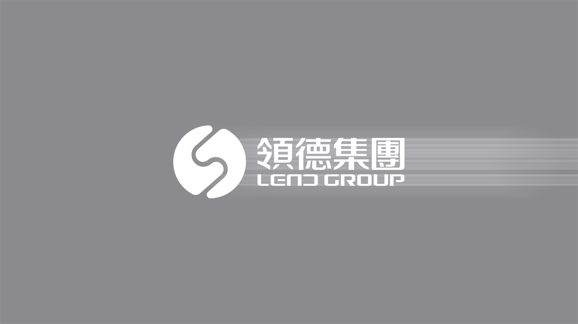 领德集团品牌VI-信封信纸