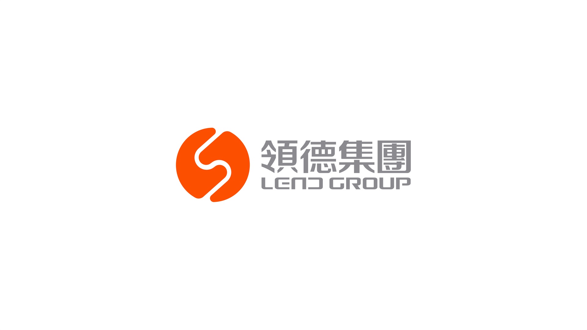 领德集团品牌VI-厂区导视系统