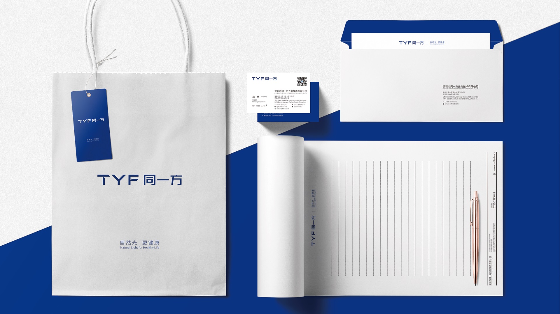 办公用品设计,制造业品牌转型,LED品牌升级,品牌陪跑,国产替代,B2B品牌设计,战略级品牌