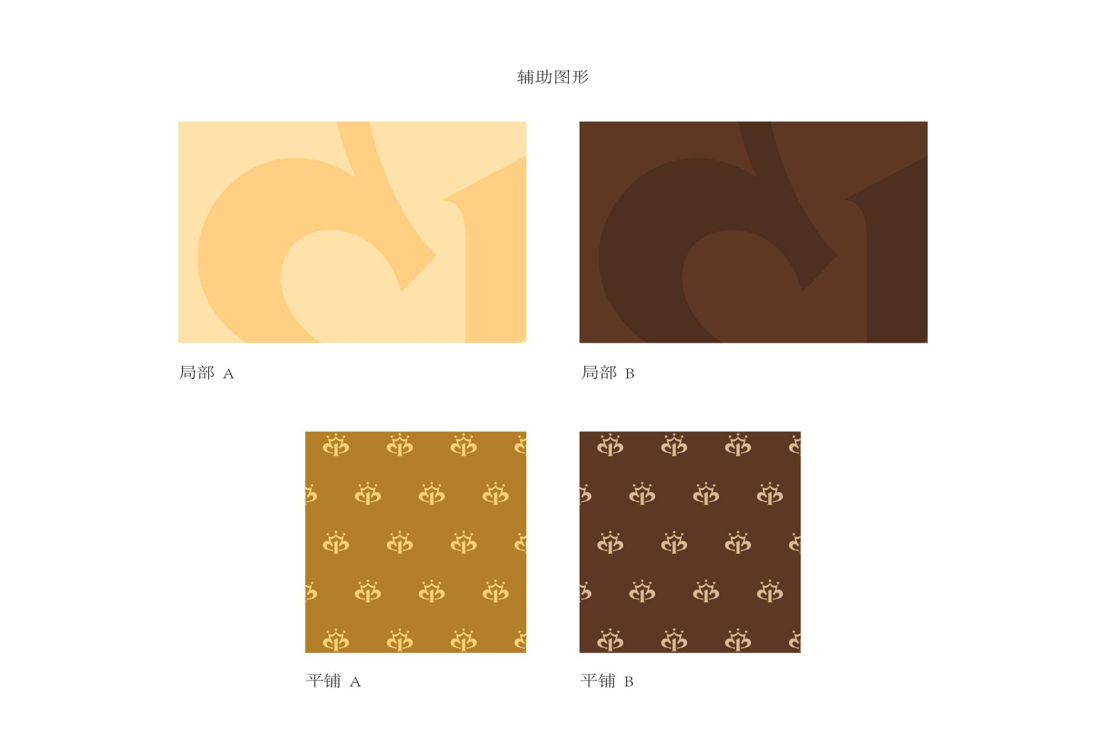 椰美一号品牌VI设计-作品图19