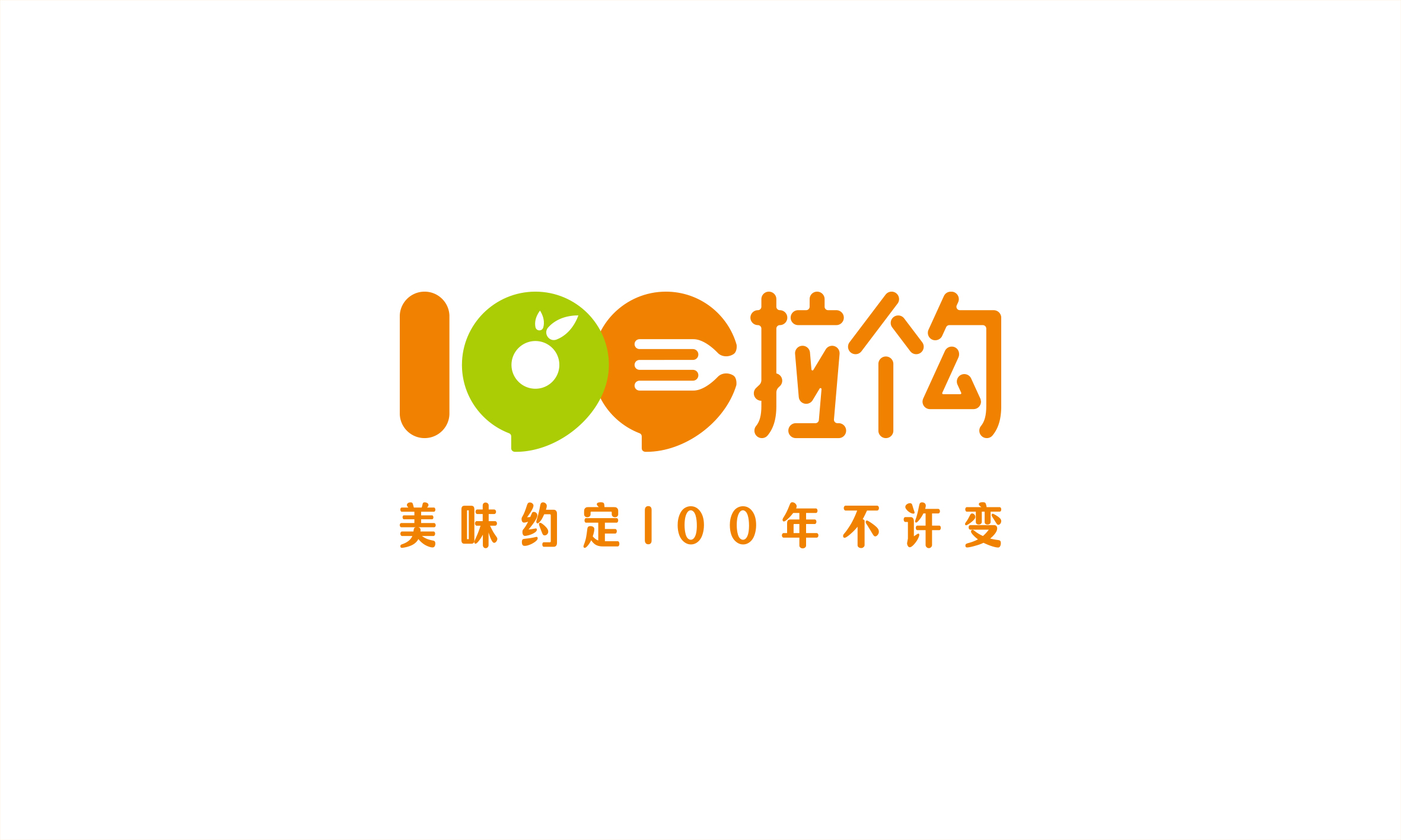 标派视觉专业提供品牌战略规划（BPS）、品牌形象设计（VIS）和品牌终端落地（BCS）