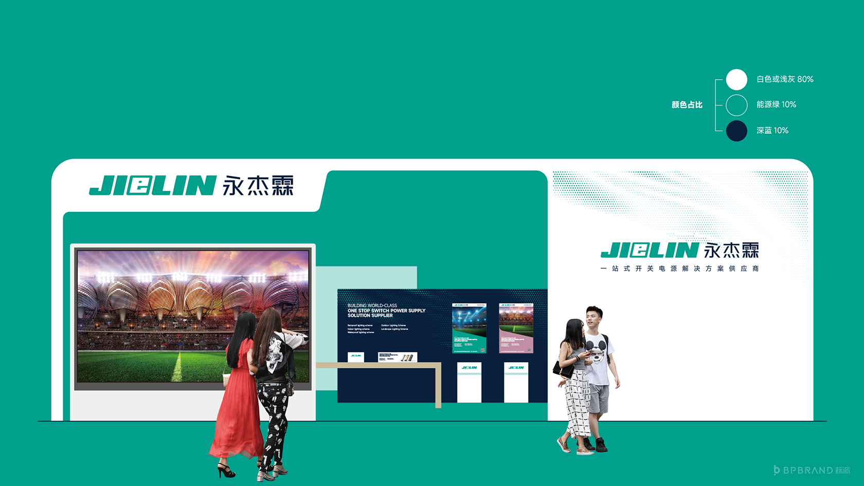 永杰霖品牌VI-应用场景效果图