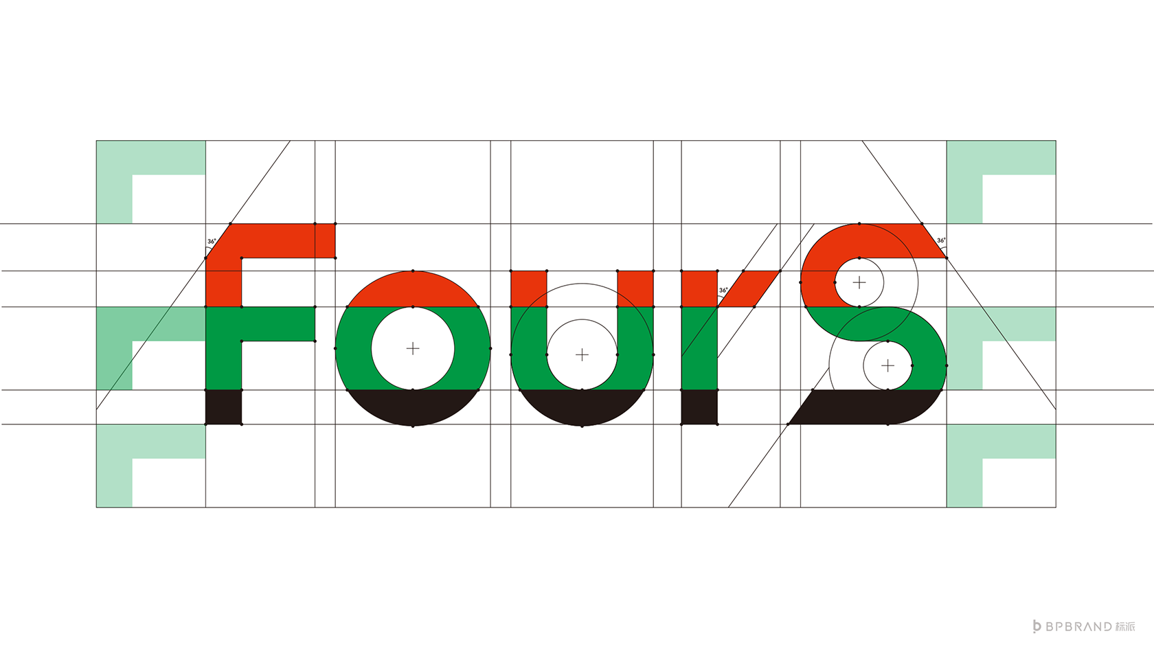 四洲物流FourS标志几何网格规范图
