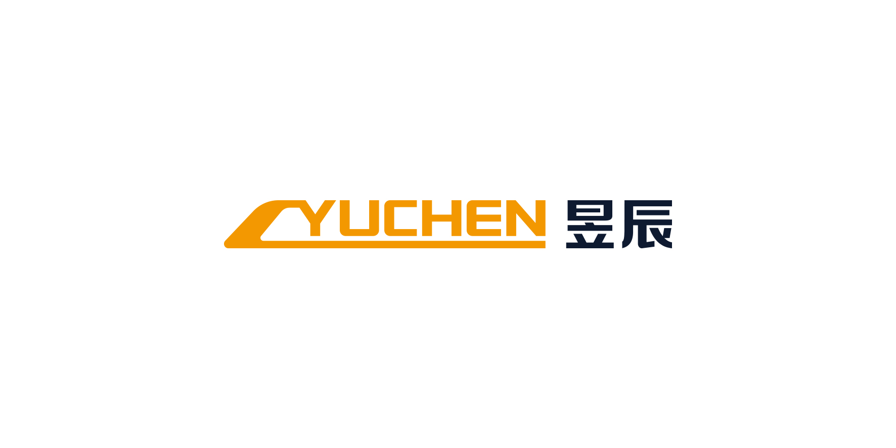 昱辰YUCHEN中英文品牌标志组合