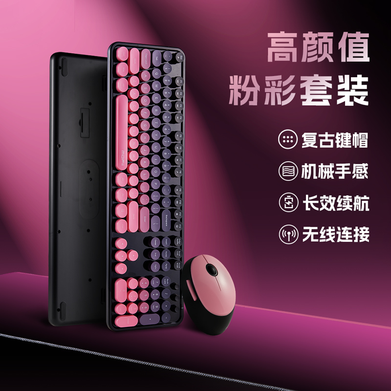 锐柏特MOFI复古打字机键盘电商详情页-机械键盘美图-标派视觉