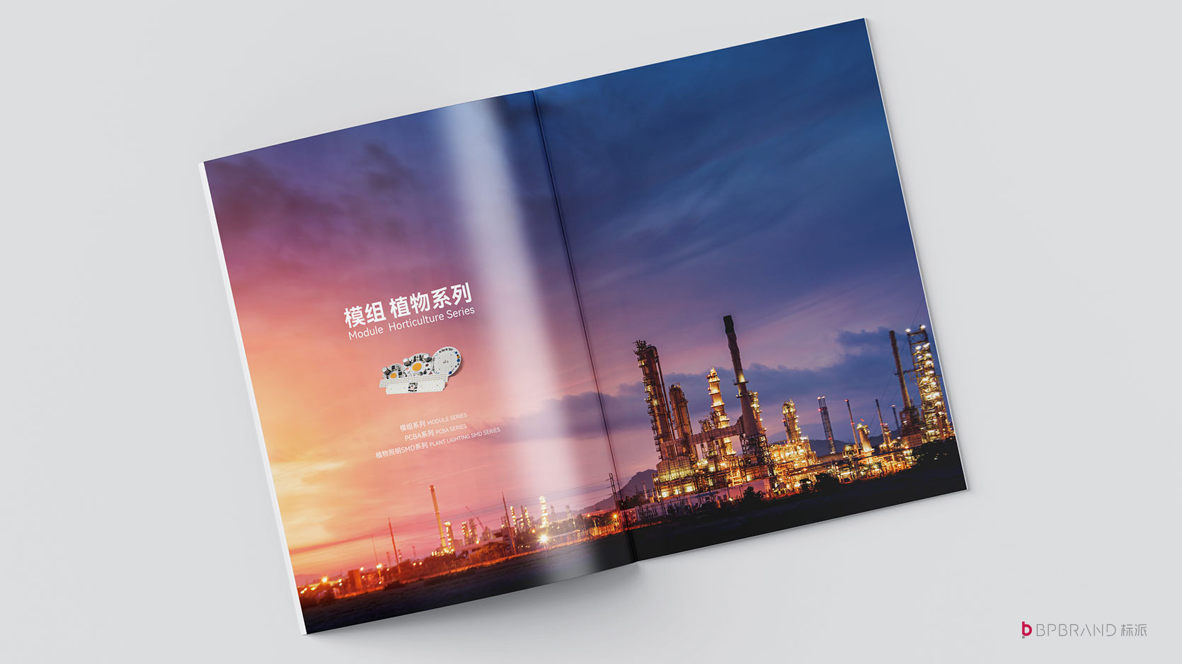 工业品牌画册,LED企业画册,B2B画册设计,品牌陪跑,产品画册场景化,销售工具画册