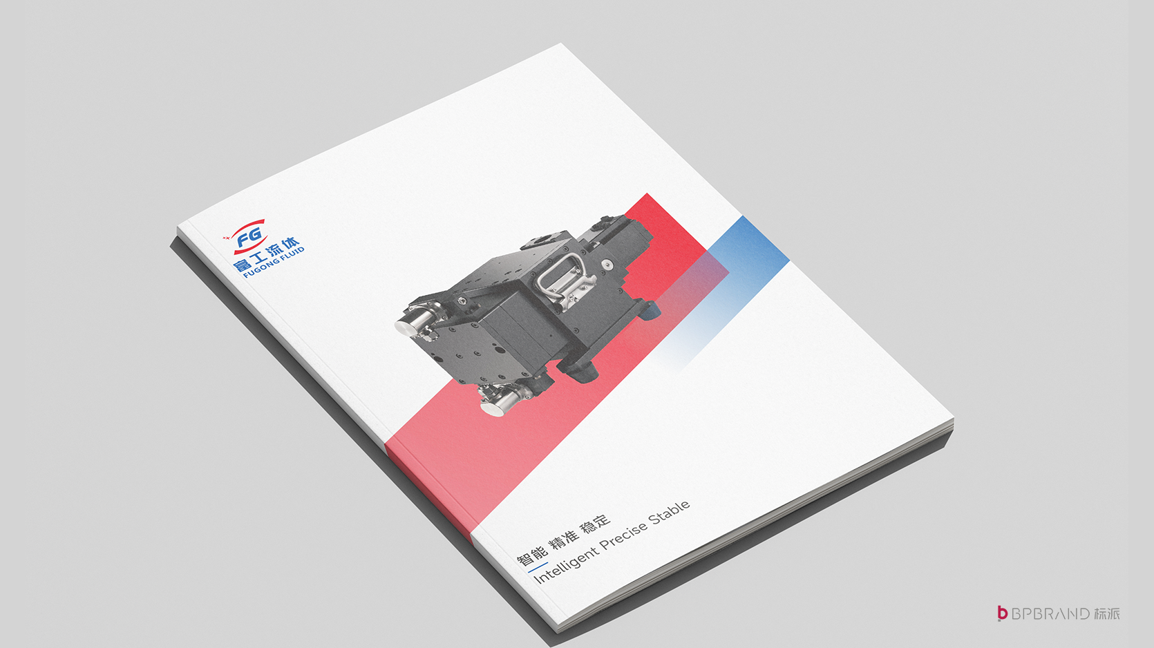 富工流体FUGONG FLUID工业设备画册设计-红蓝撞色斜切封面FG Logo主视觉