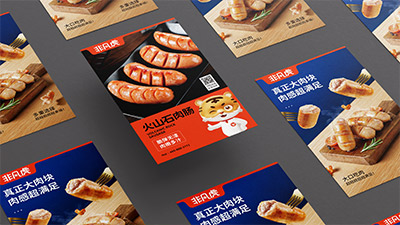Logo要不要加图标？关键看这2点