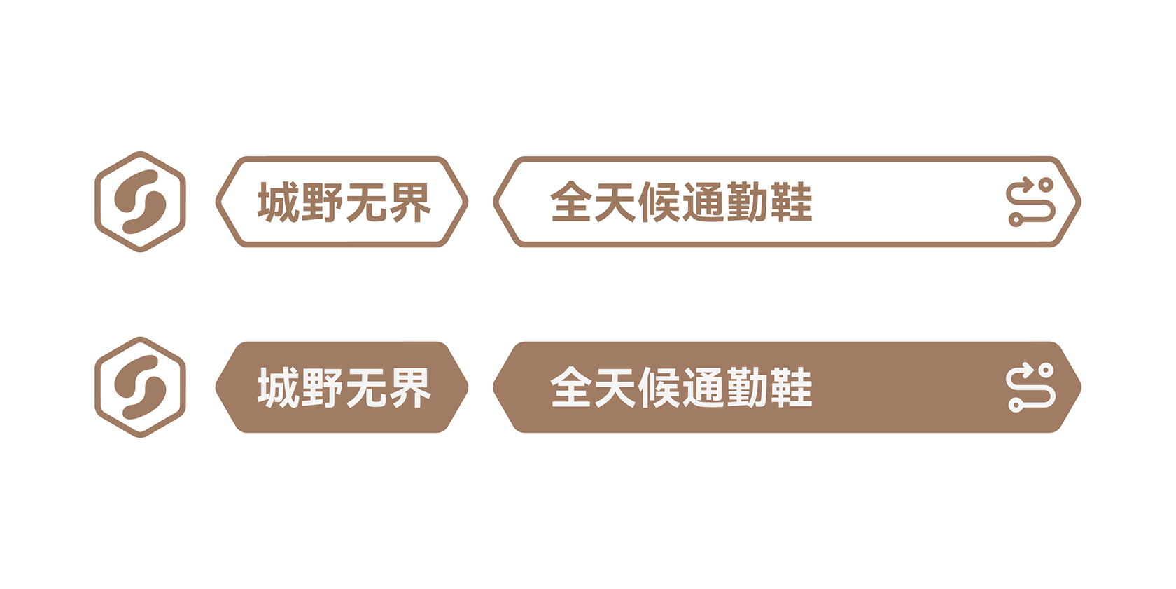 鞋类品牌设计,鞋类品牌VI策划设计,电商平台VI视觉规范,UBZ品牌设计,鞋类品牌设计,微型VI设计