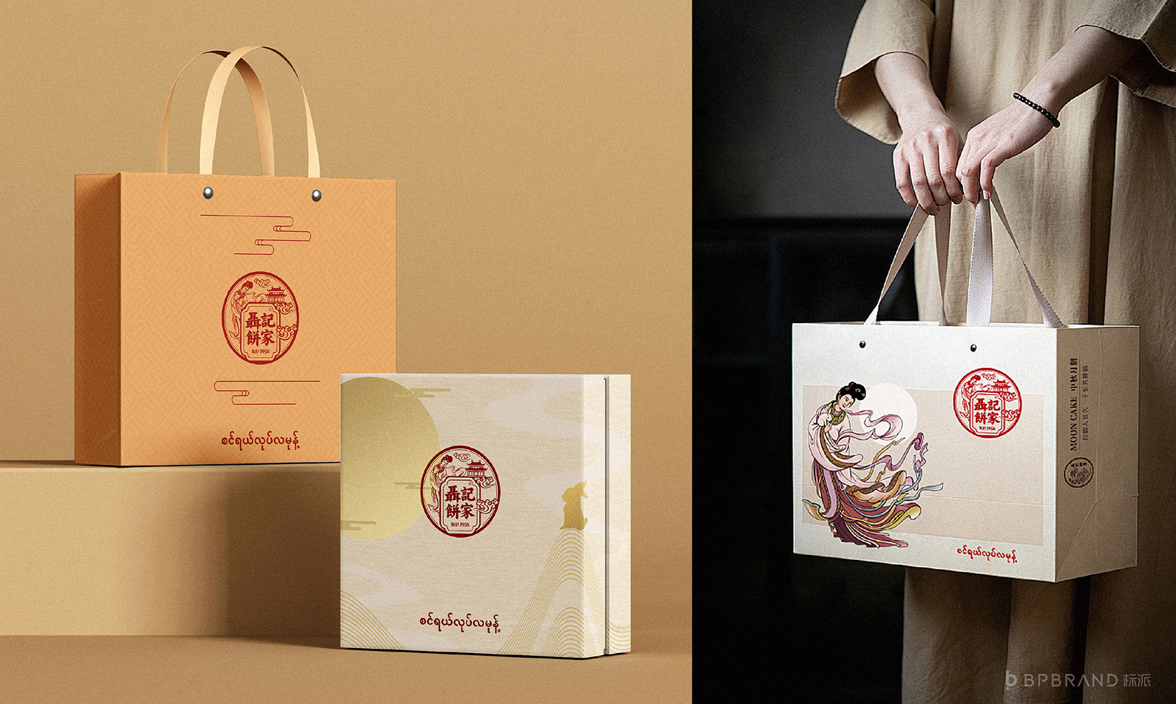聂记饼家品牌-品牌发展历程