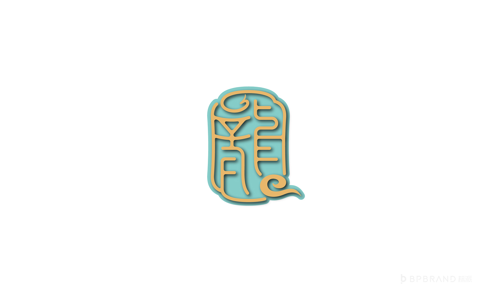 龙溪谷品牌策划-品牌定位双六边形策略框架