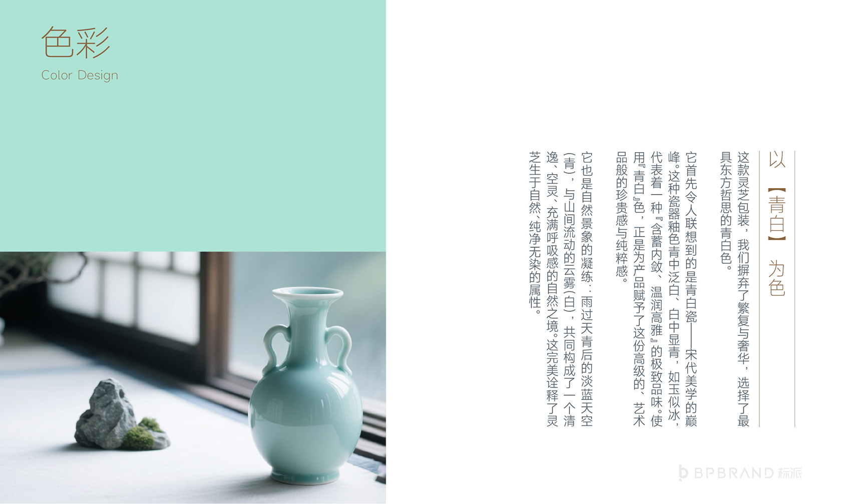 龙溪谷品牌VI-灵芝包装-开箱仪式感