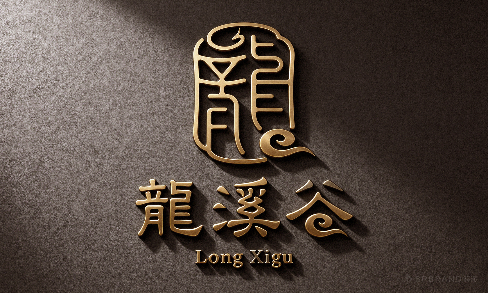 龙溪谷品牌VI-品牌定位英文版
